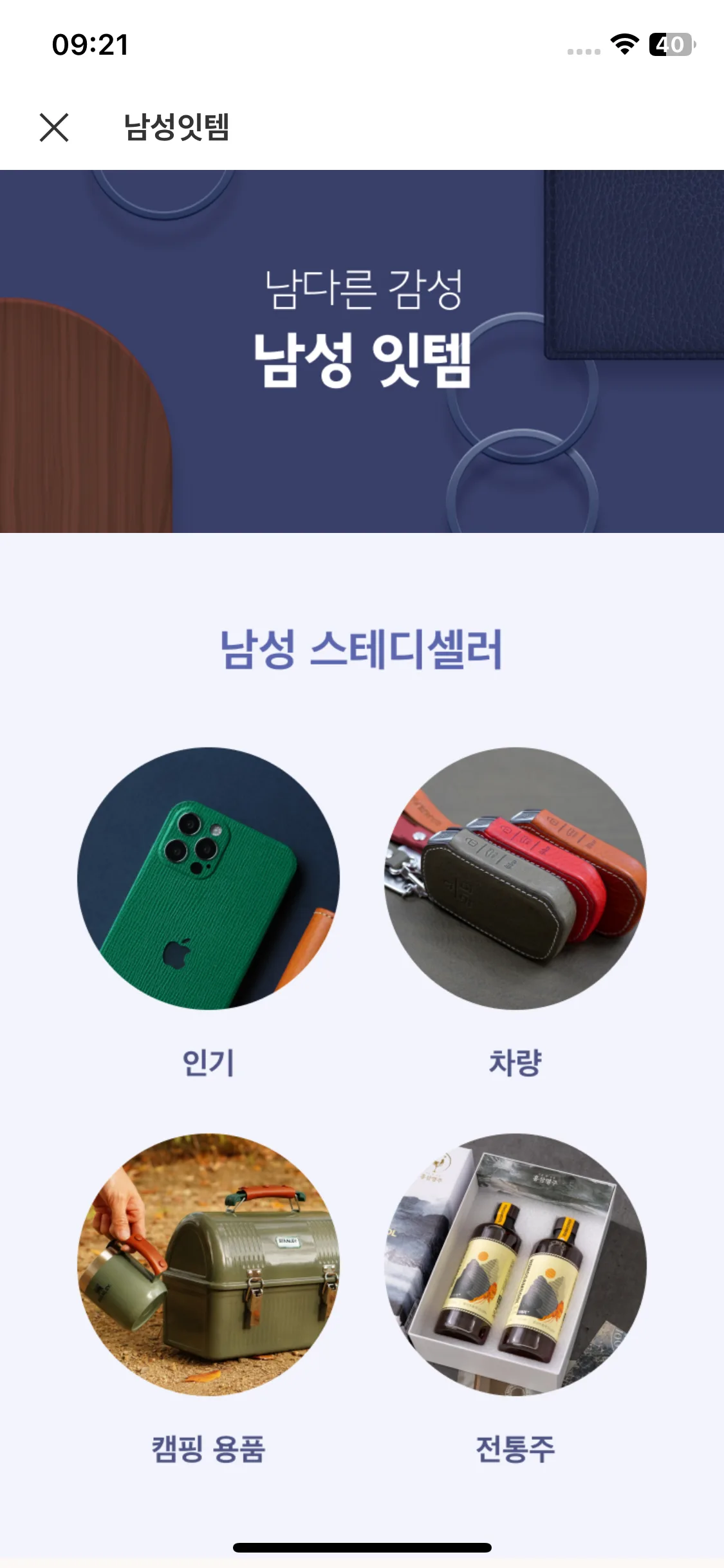 Test Image 4